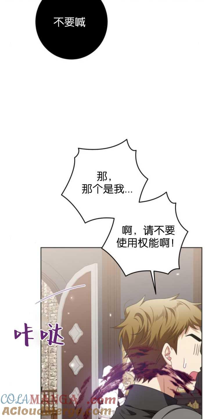 第29话-恶棍家族反对独立-（第4张）