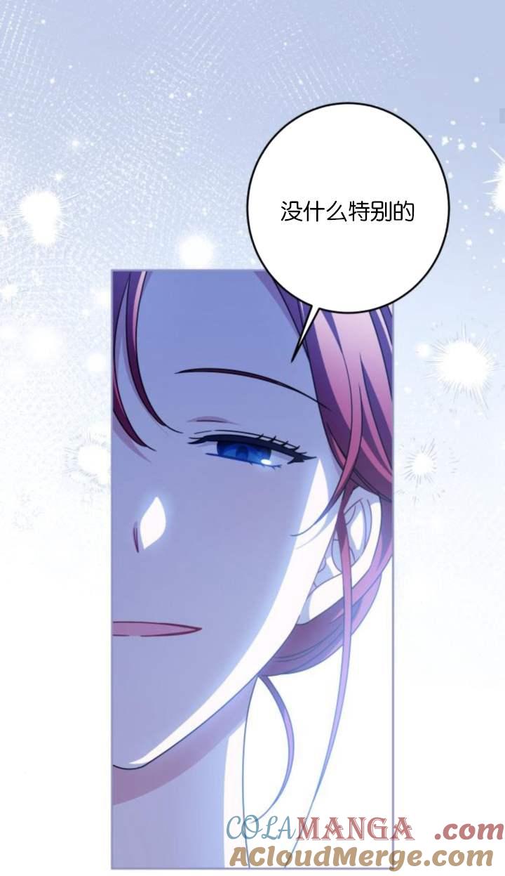 第30话-恶棍家族反对独立-（第19张）