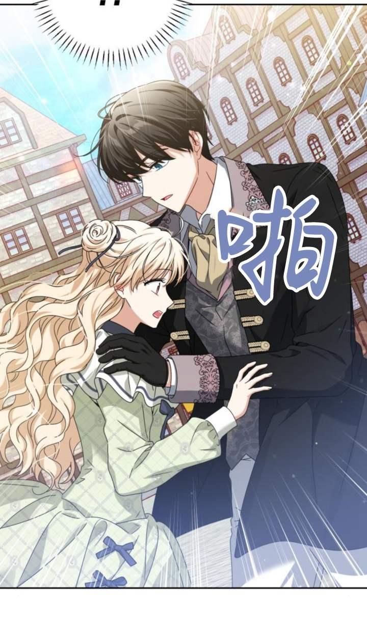 第30话-恶棍家族反对独立-（第44张）