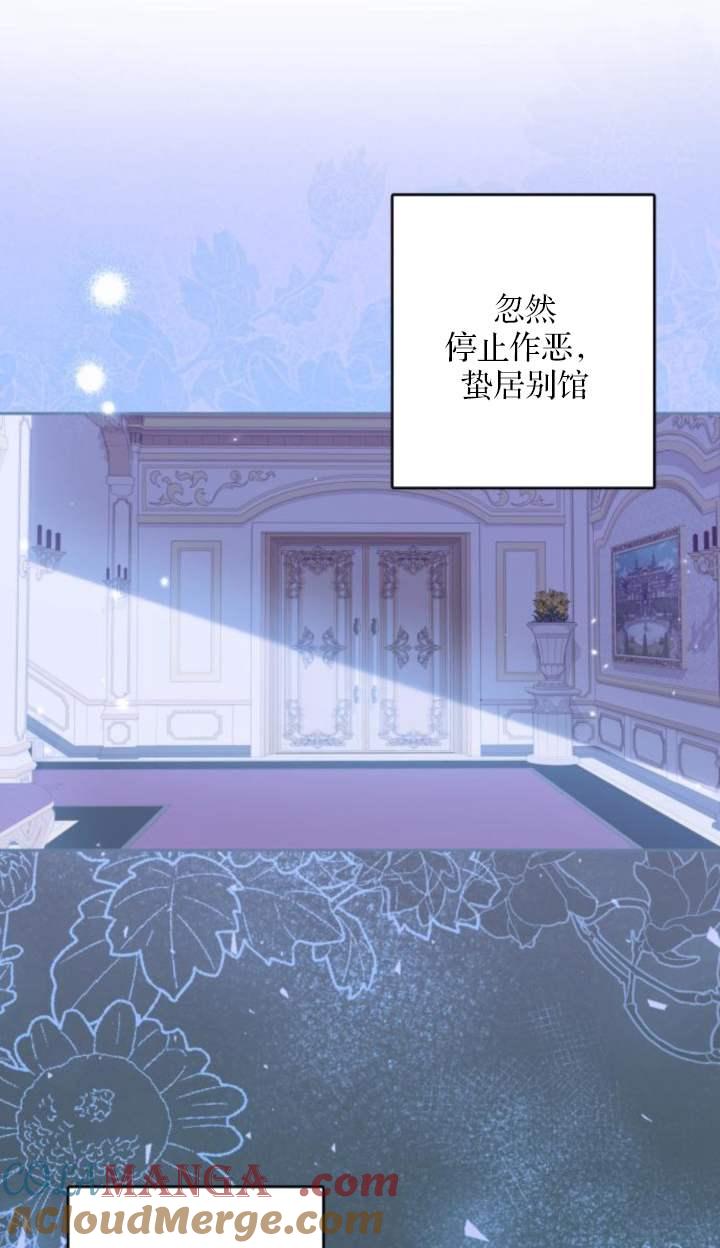 第30话-恶棍家族反对独立-（第4张）
