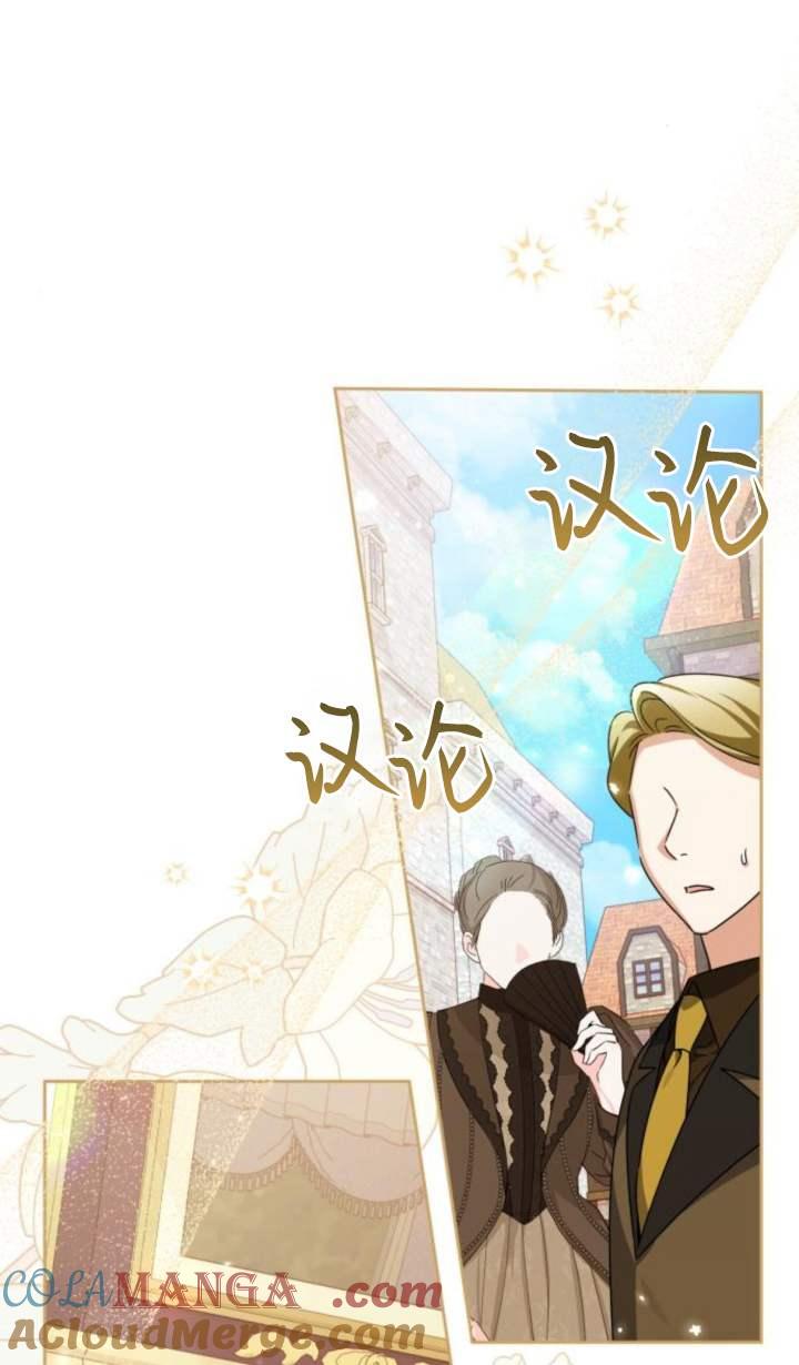 第30话-恶棍家族反对独立-（第37张）