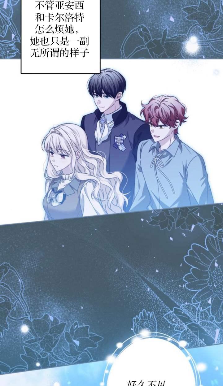 第30话-恶棍家族反对独立-（第5张）
