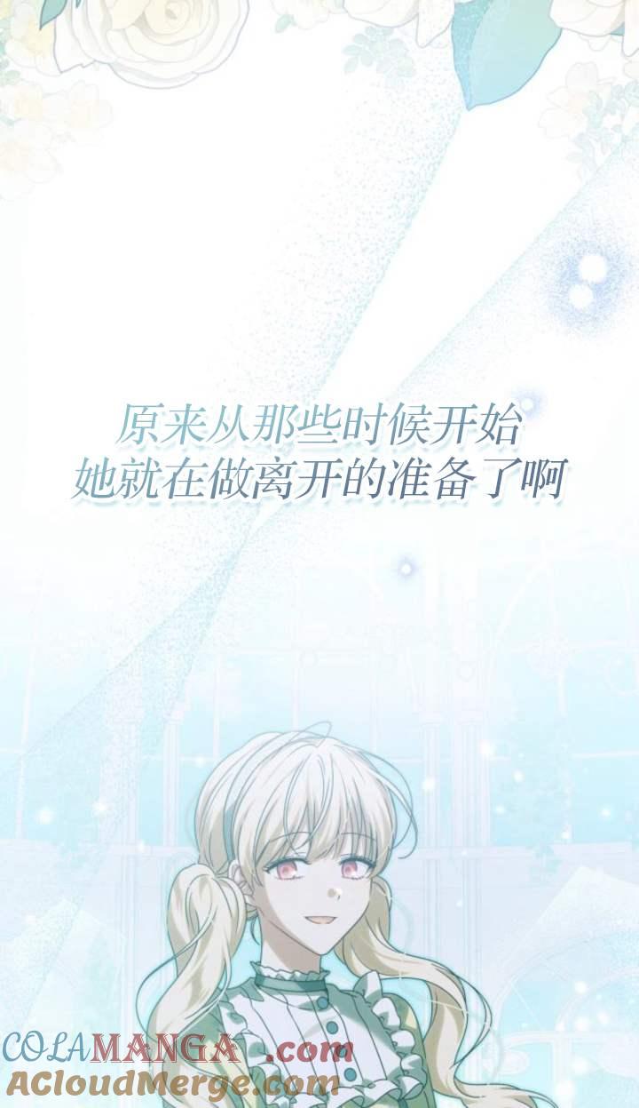 第30话-恶棍家族反对独立-（第7张）