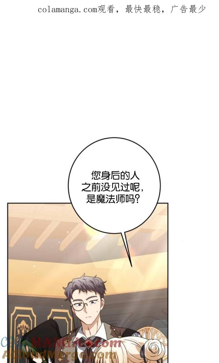 第31话-恶棍家族反对独立-（第1张）