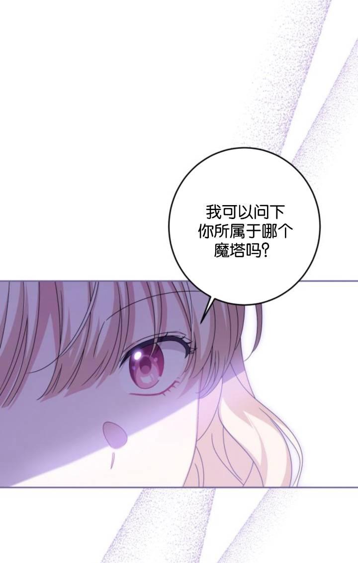第31话-恶棍家族反对独立-（第5张）