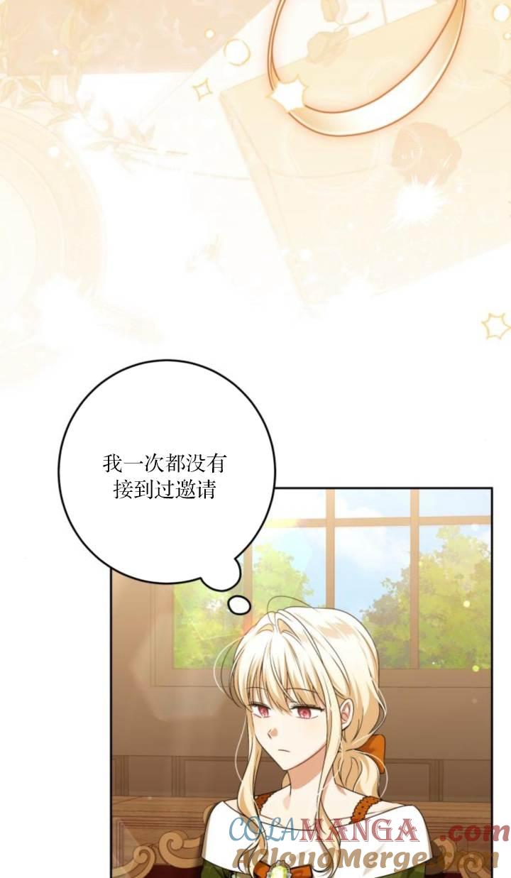 第32话-恶棍家族反对独立-（第4张）