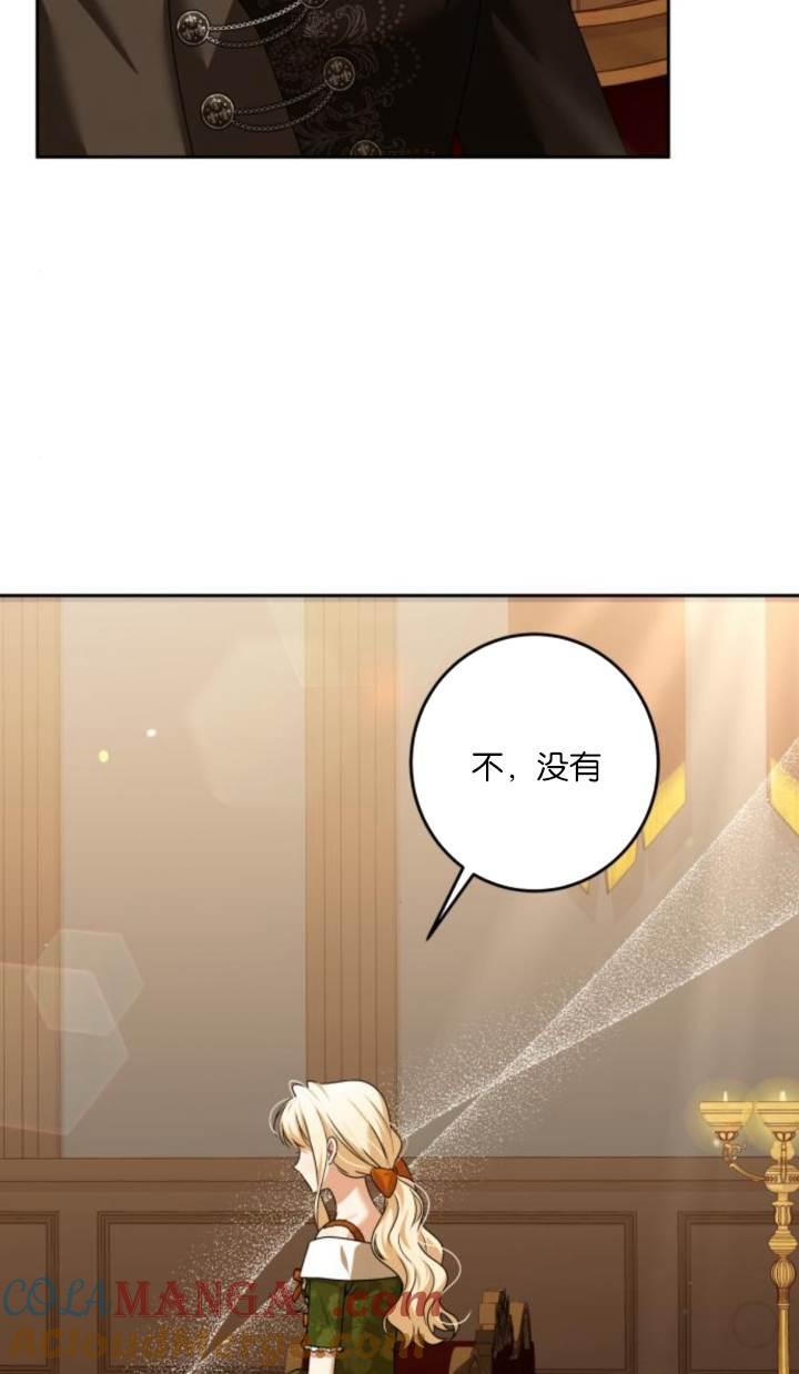 第32话-恶棍家族反对独立-（第7张）