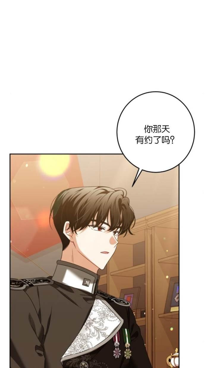 第32话-恶棍家族反对独立-（第6张）