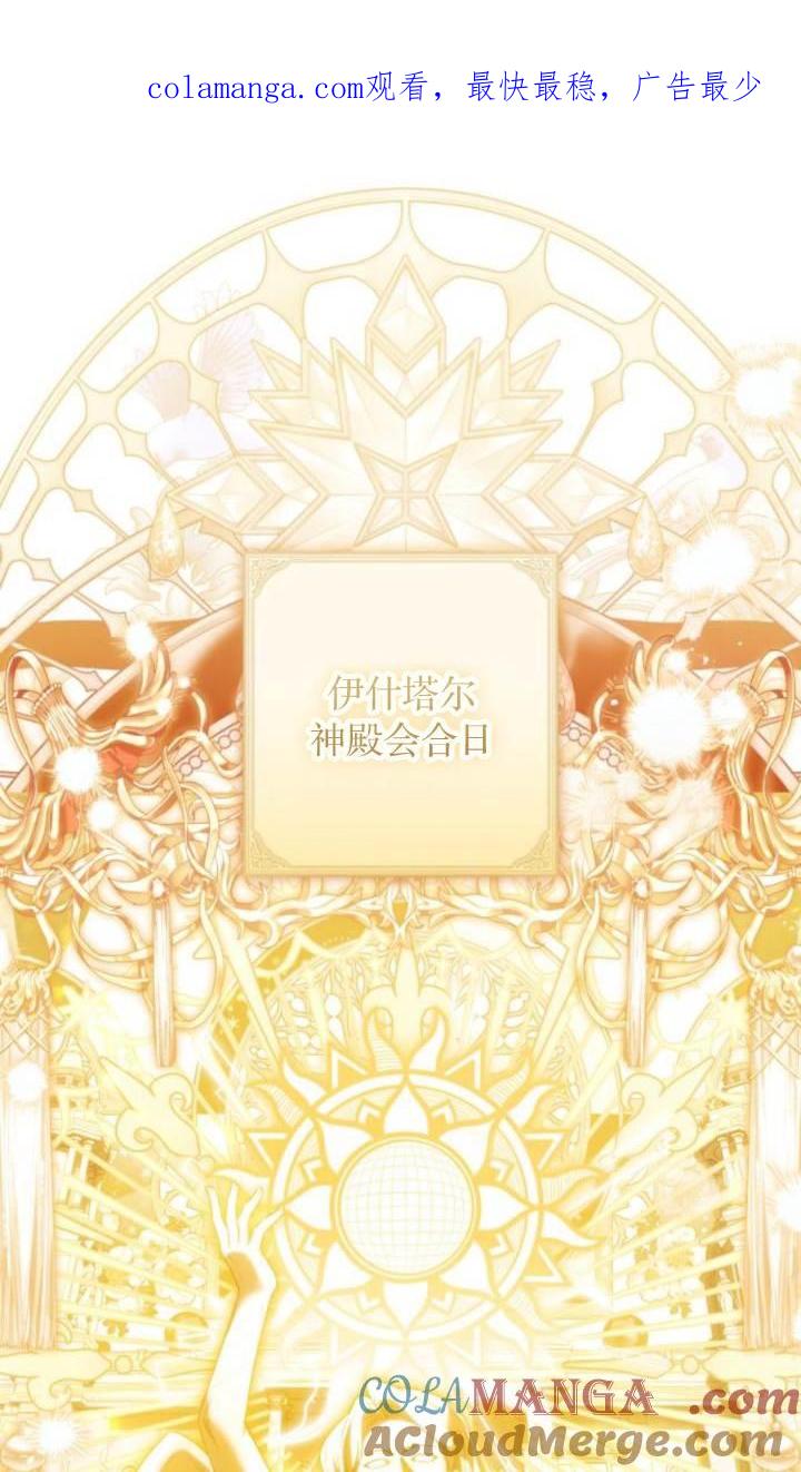 第32话-恶棍家族反对独立-（第1张）