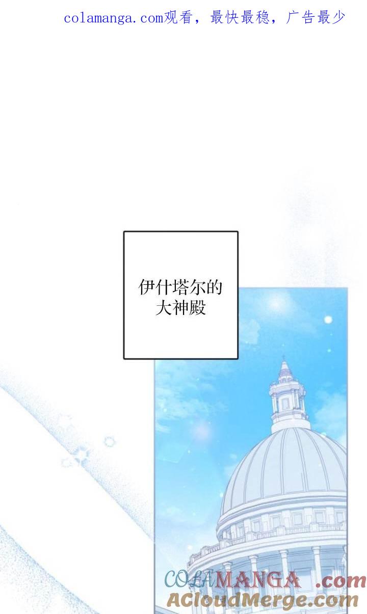 第34话-恶棍家族反对独立-（第1张）