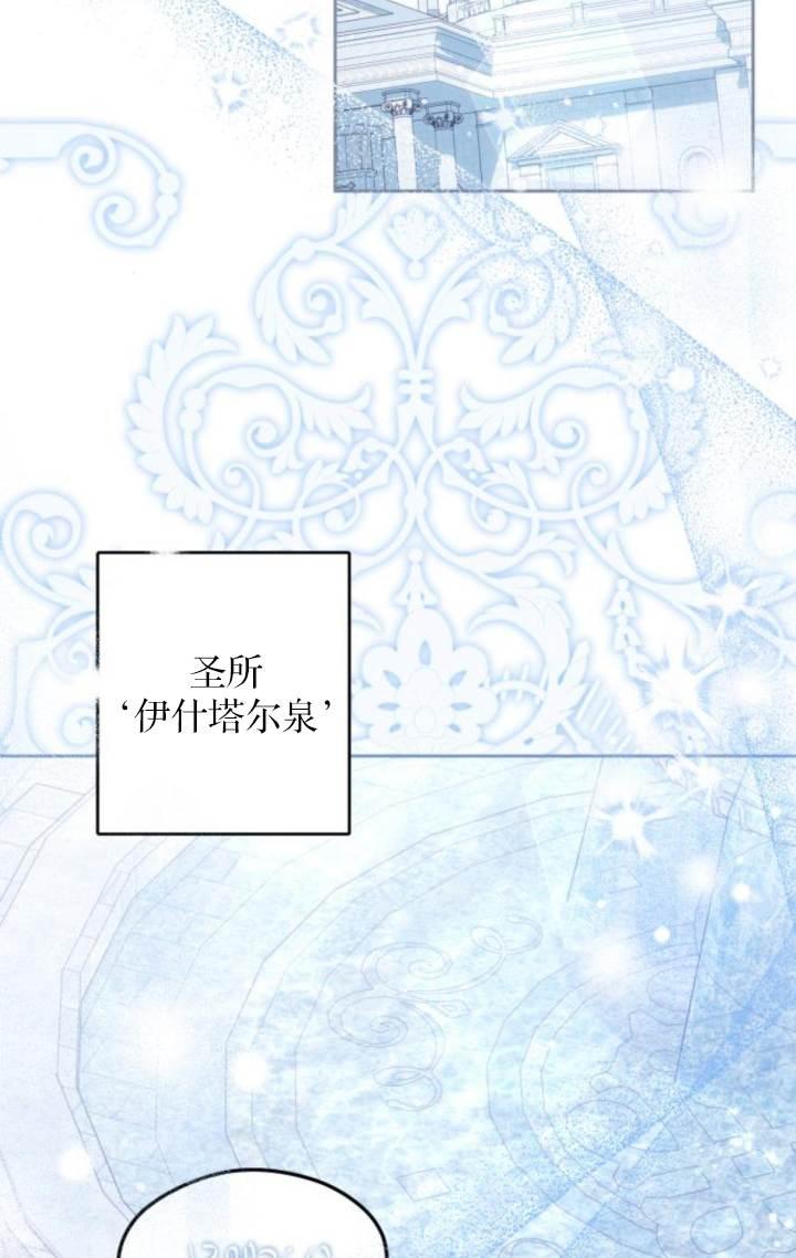 第34话-恶棍家族反对独立-（第2张）