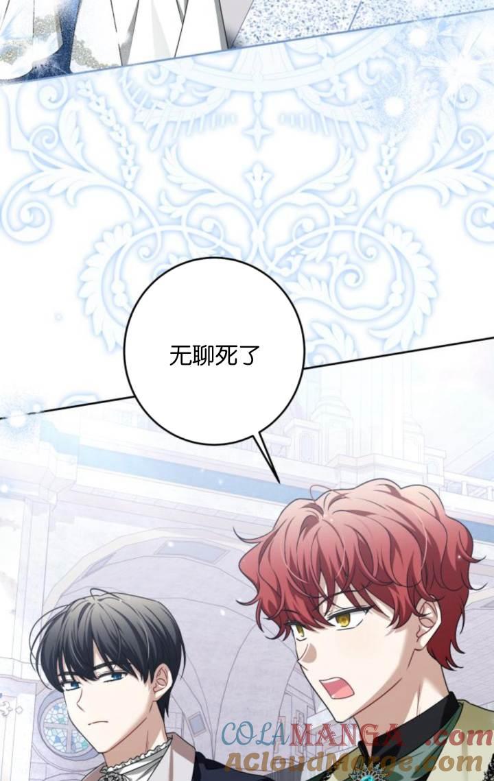 第34话-恶棍家族反对独立-（第4张）
