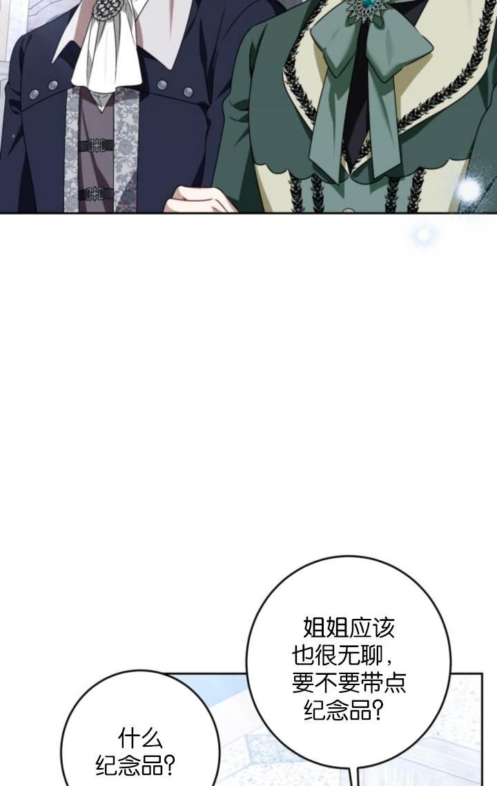 第34话-恶棍家族反对独立-（第5张）