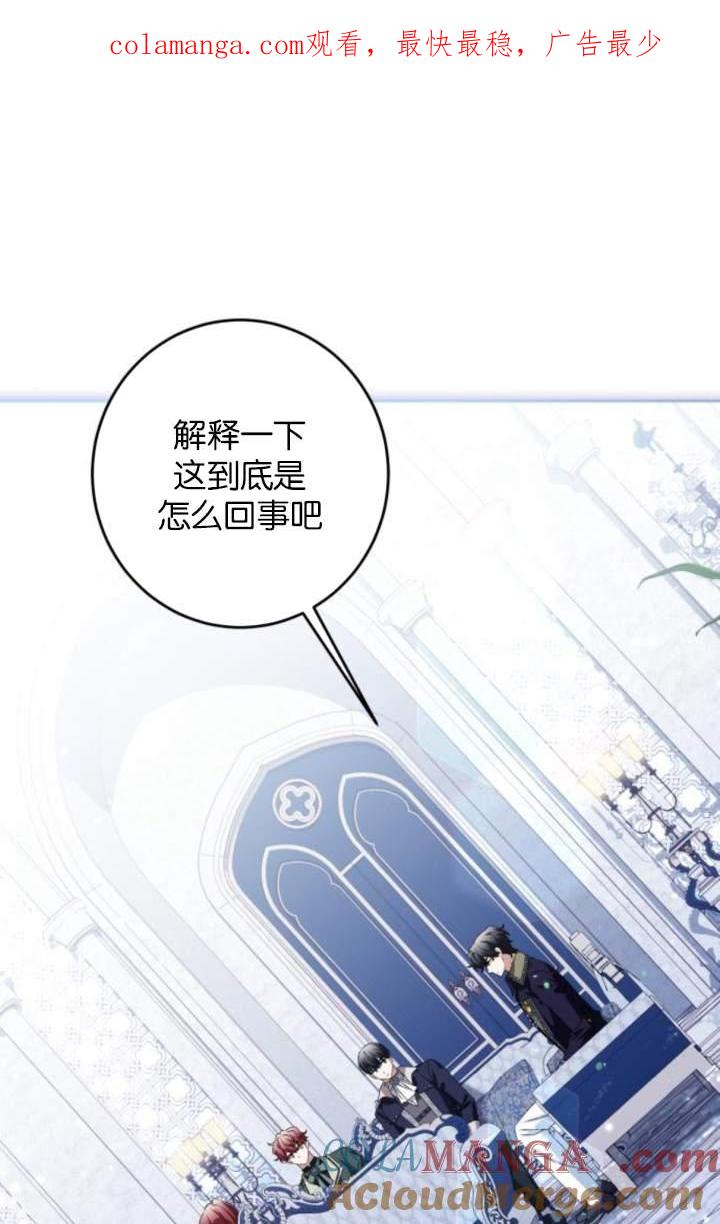 第35话-恶棍家族反对独立-（第1张）
