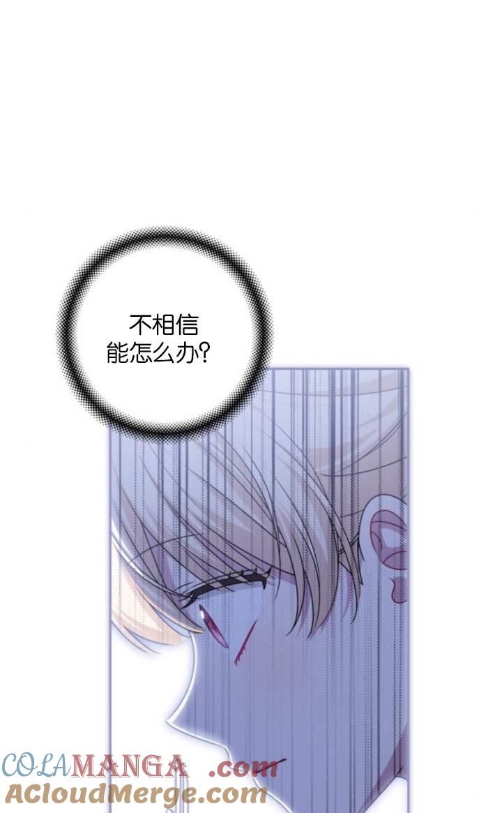 第35话-恶棍家族反对独立-（第10张）