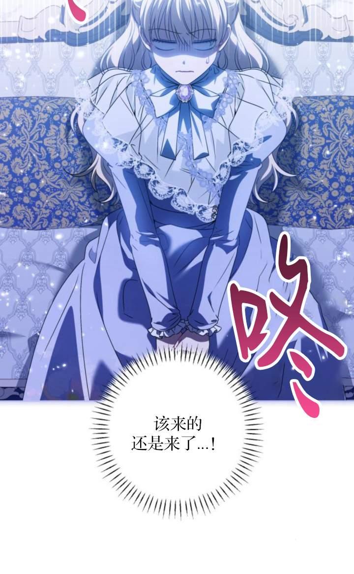 第35话-恶棍家族反对独立-（第3张）