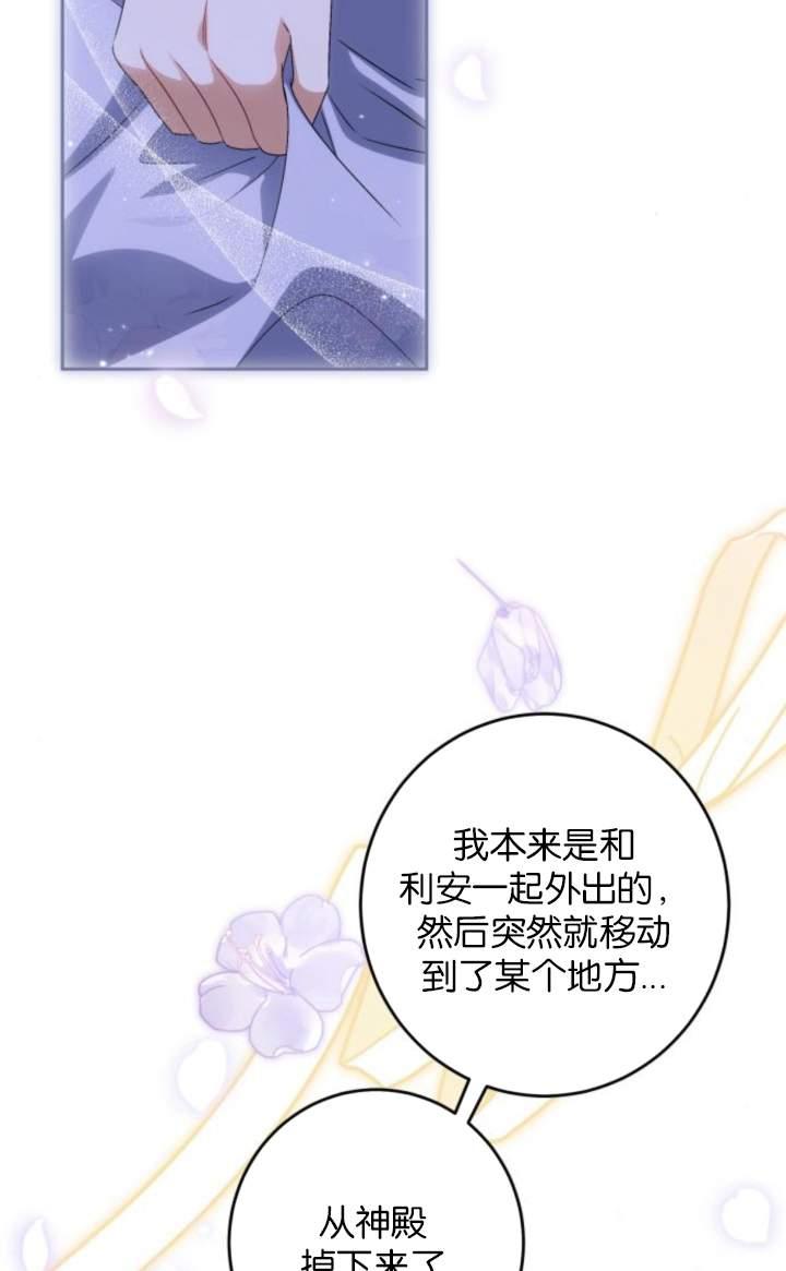 第35话-恶棍家族反对独立-（第6张）