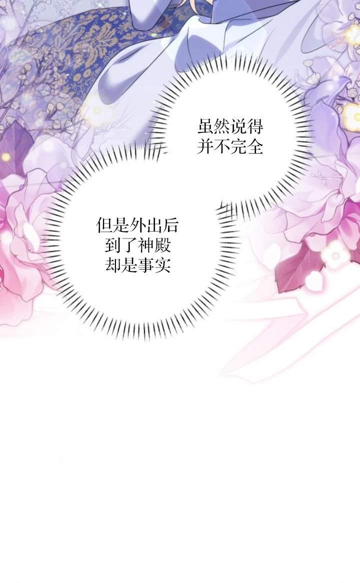 第35话-恶棍家族反对独立-（第8张）