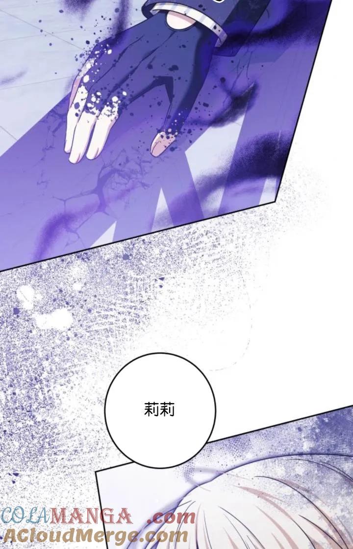 第38话-恶棍家族反对独立-（第4张）