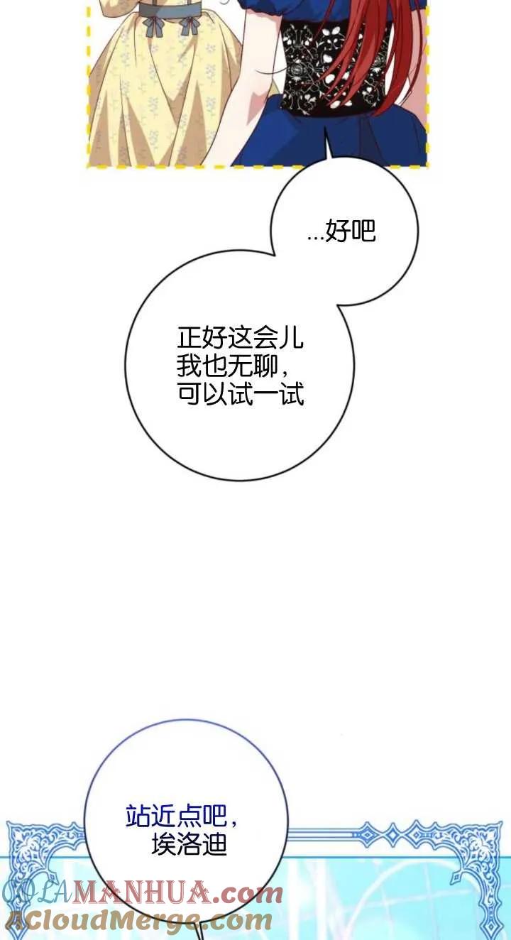 第03话-恶棍家族反对独立-（第7张）