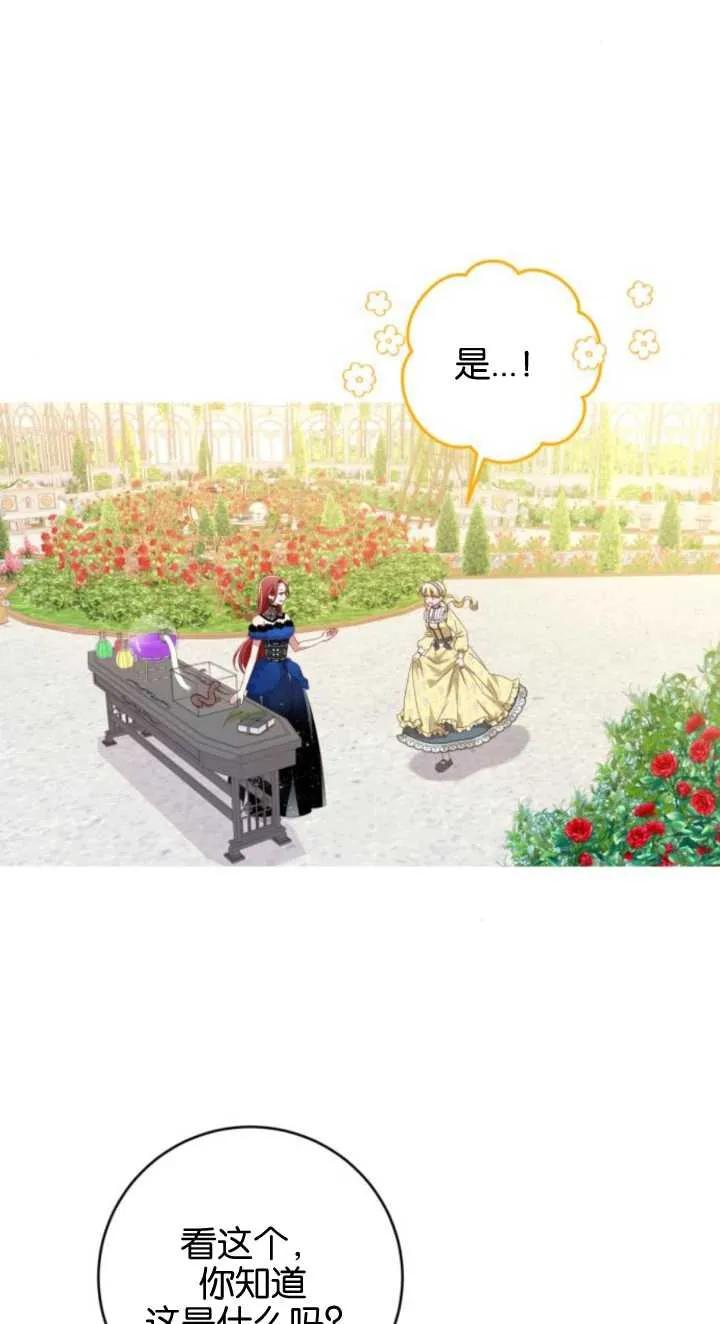 第03话-恶棍家族反对独立-（第9张）