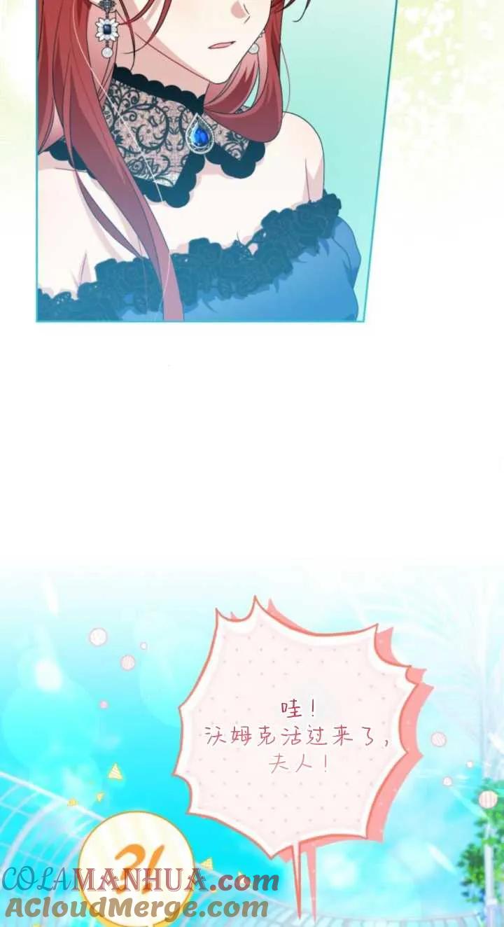 第03话-恶棍家族反对独立-（第22张）