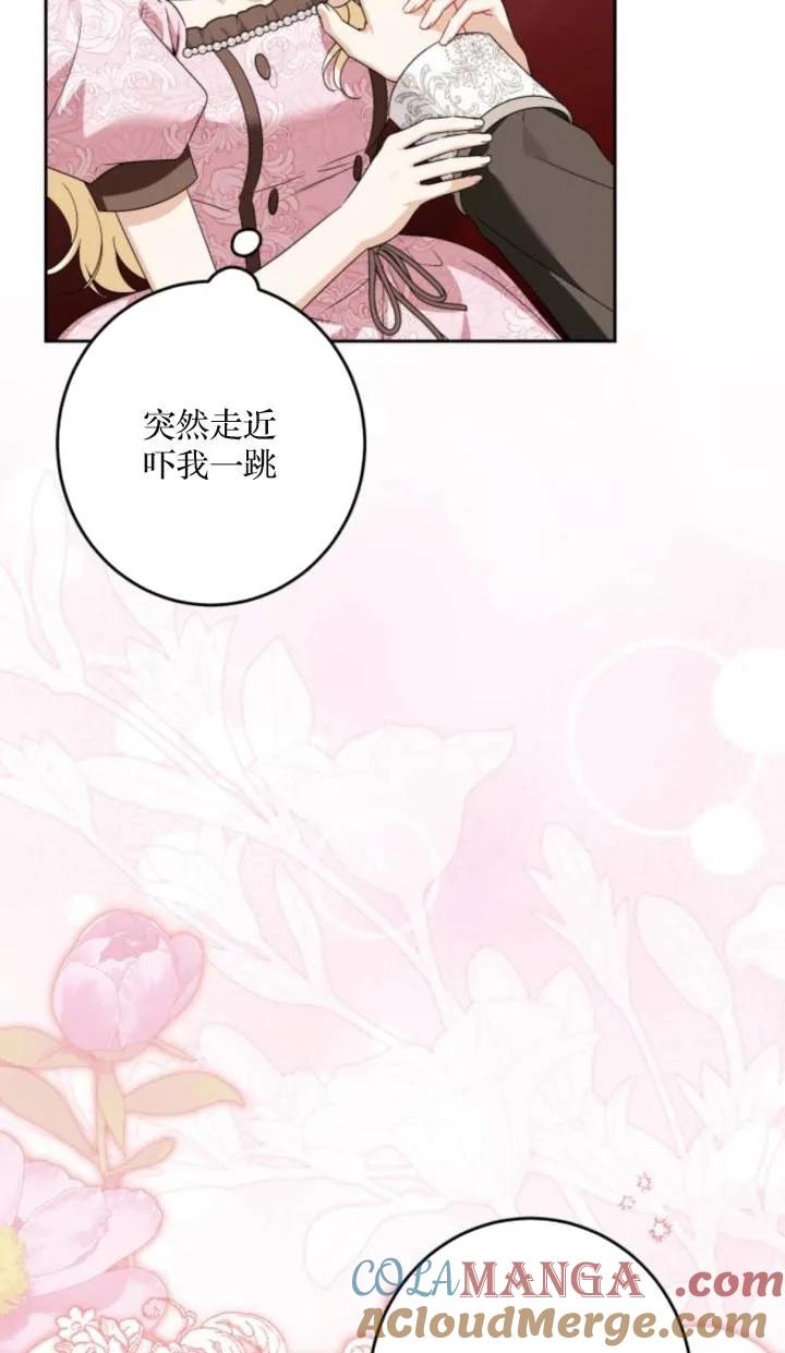 第40话-恶棍家族反对独立-（第4张）