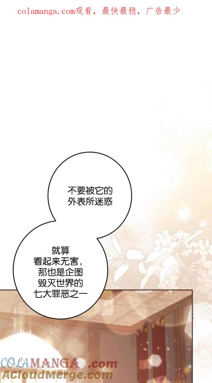 第40话-恶棍家族反对独立-（第1张）