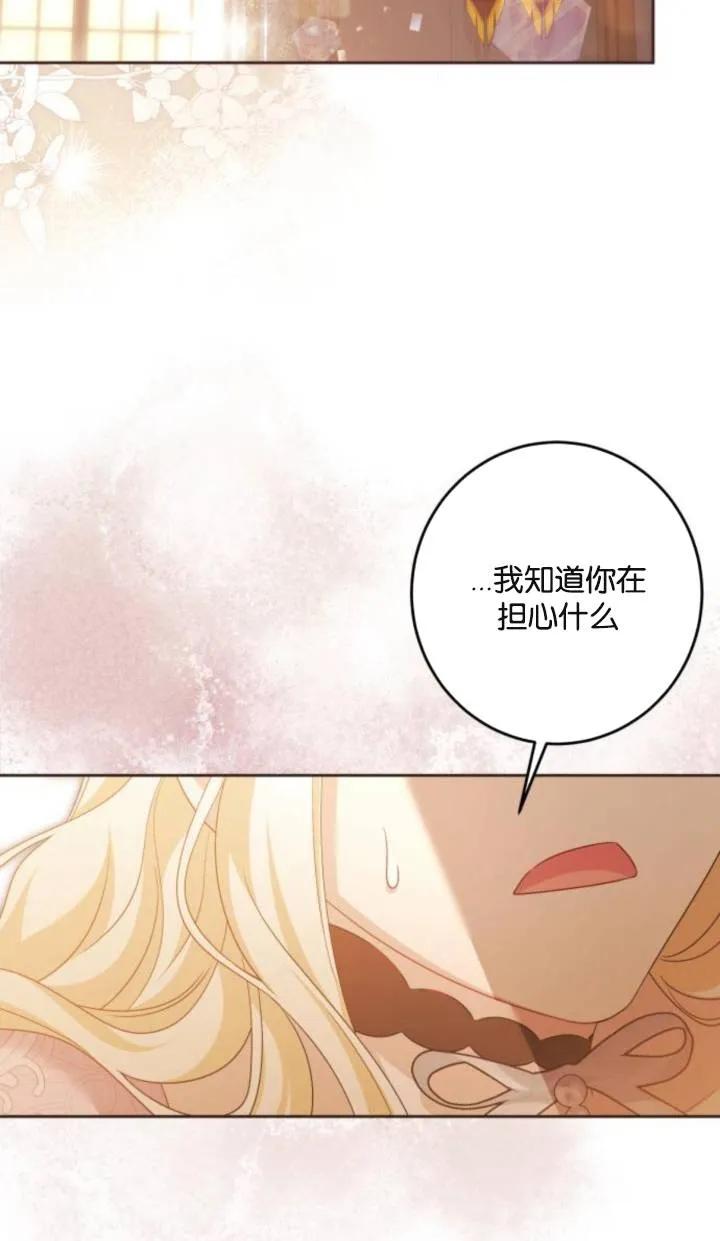 第40话-恶棍家族反对独立-（第2张）
