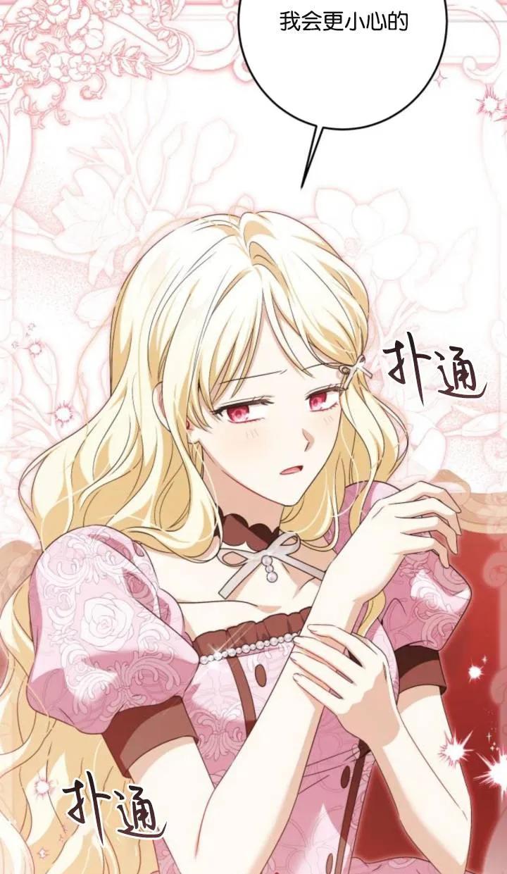第40话-恶棍家族反对独立-（第5张）