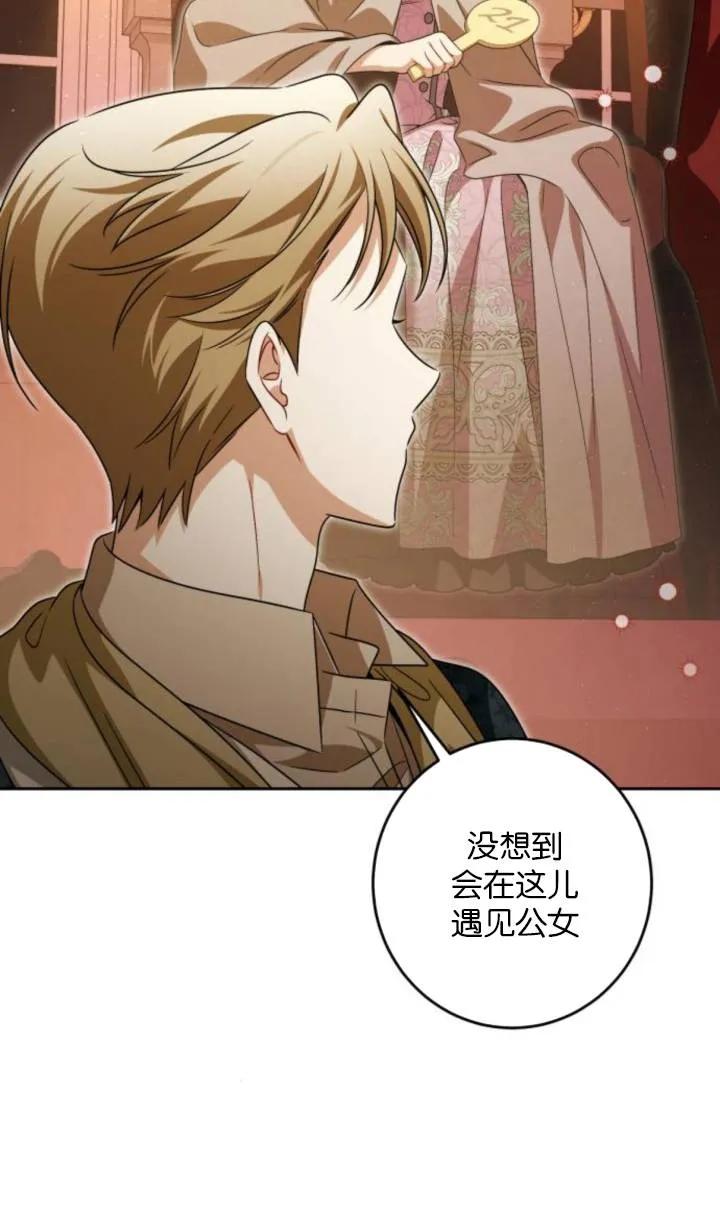 第41话-恶棍家族反对独立-（第2张）