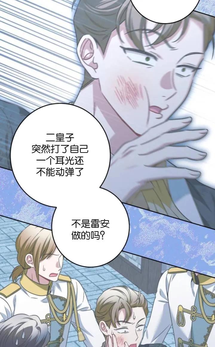 第42话-恶棍家族反对独立-（第8张）