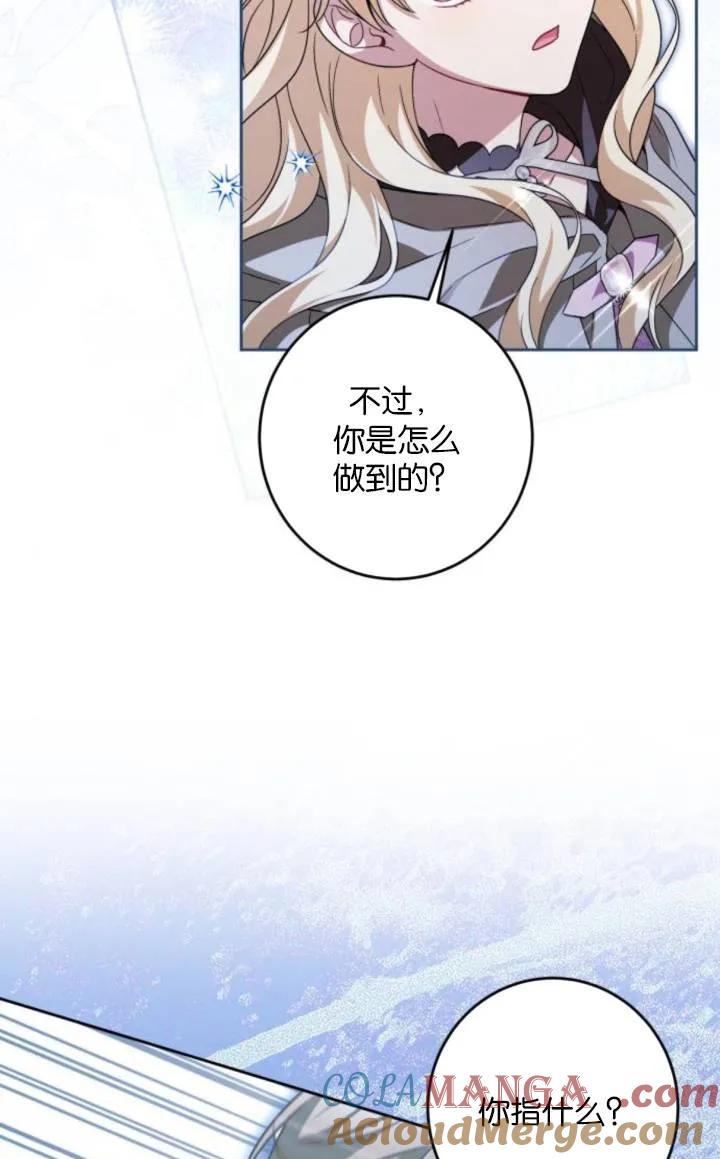 第42话-恶棍家族反对独立-（第7张）