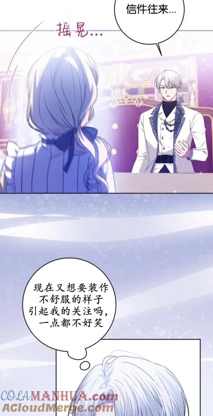 第04话-恶棍家族反对独立-（第10张）