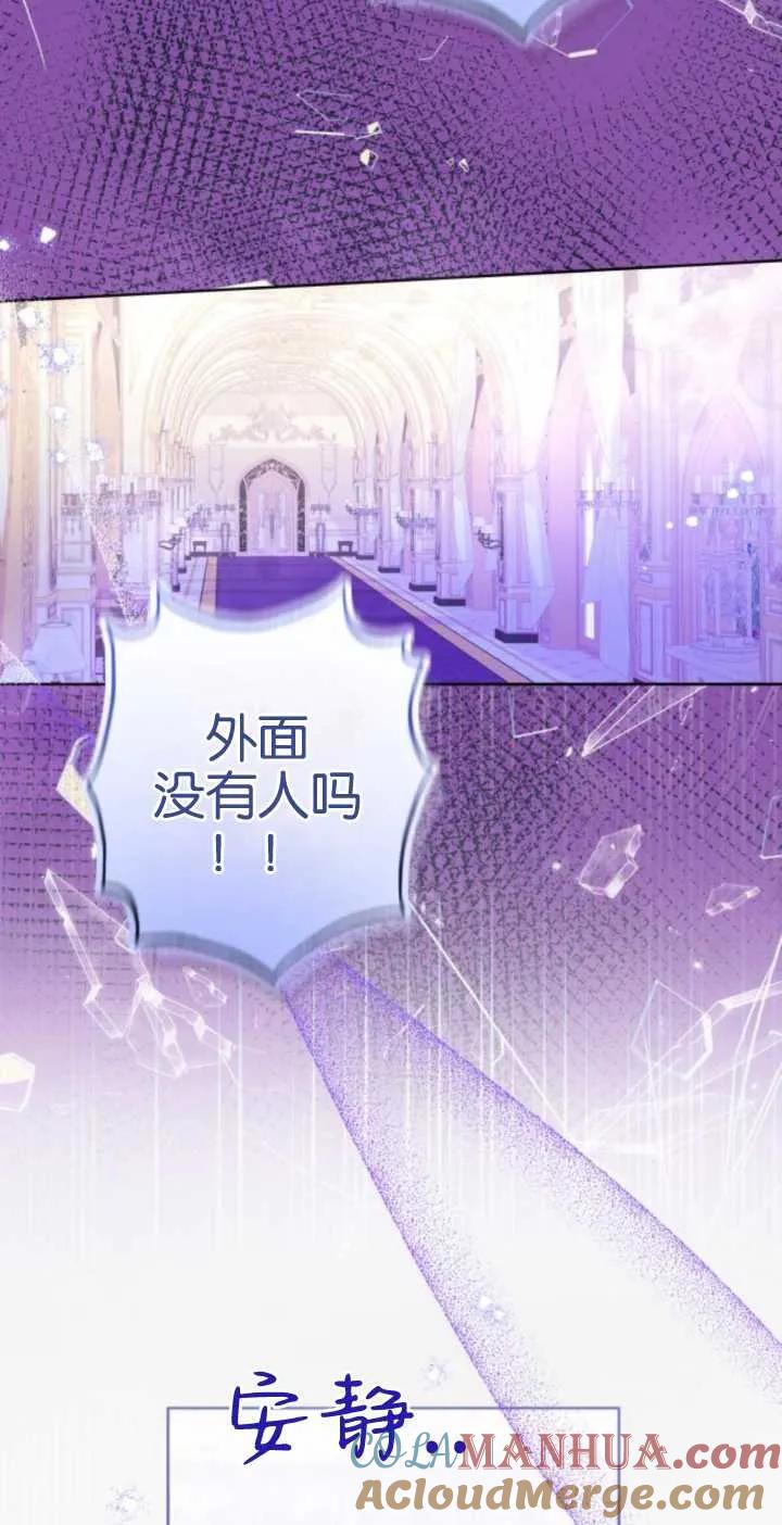第04话-恶棍家族反对独立-（第19张）