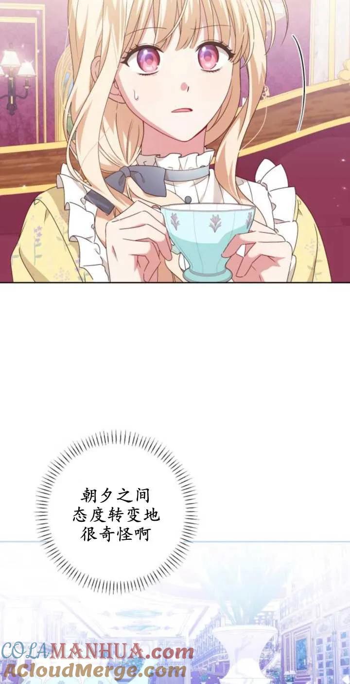 第04话-恶棍家族反对独立-（第4张）