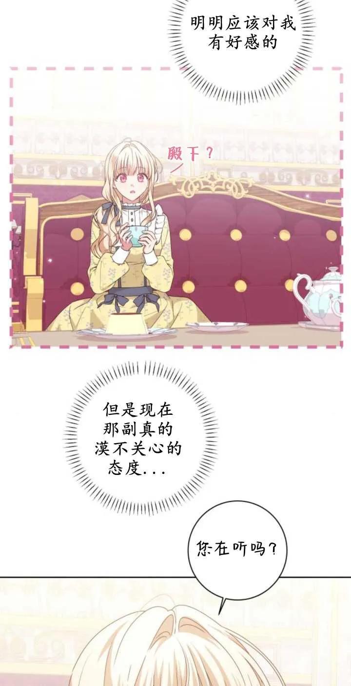 第04话-恶棍家族反对独立-（第3张）