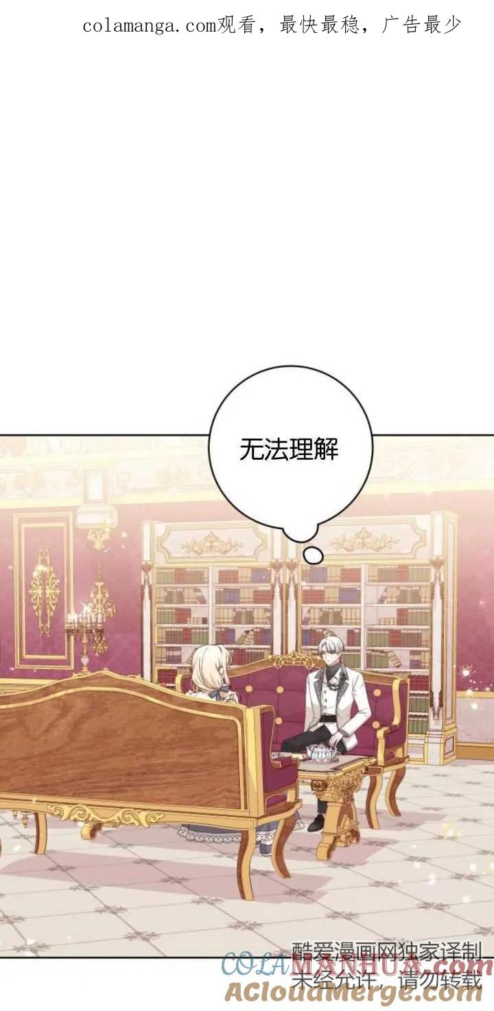 第04话-恶棍家族反对独立-（第1张）