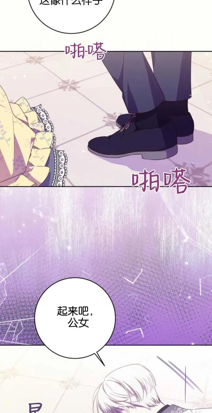 第04话-恶棍家族反对独立-（第15张）