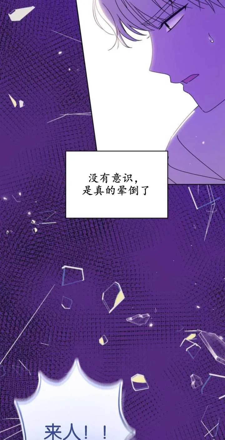 第04话-恶棍家族反对独立-（第17张）