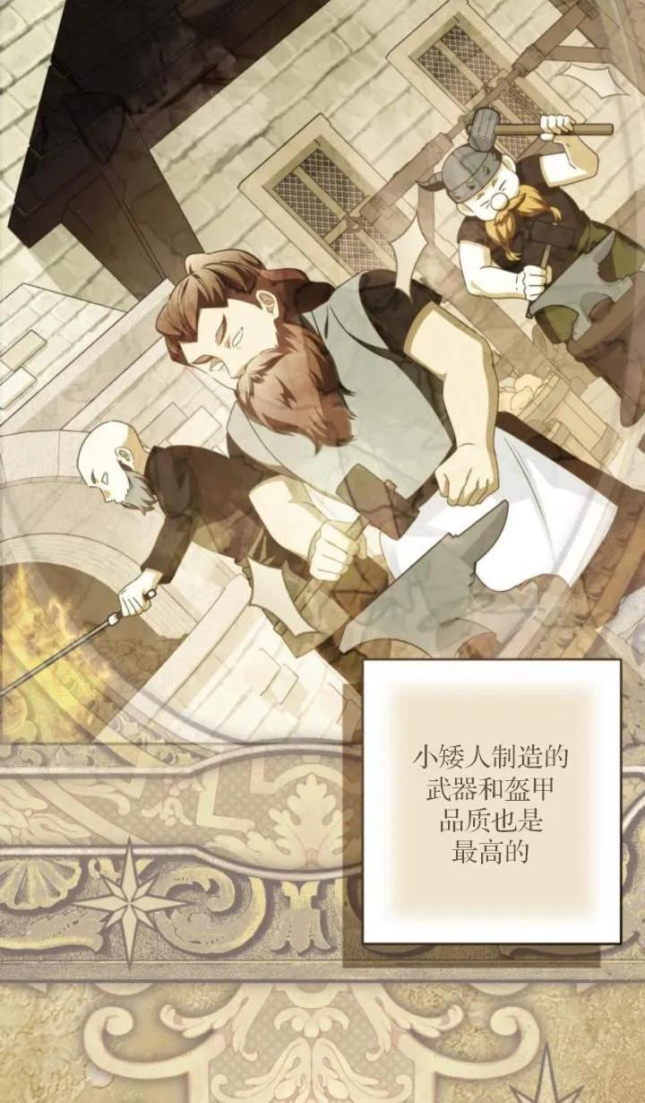 第50话-恶棍家族反对独立-（第2张）