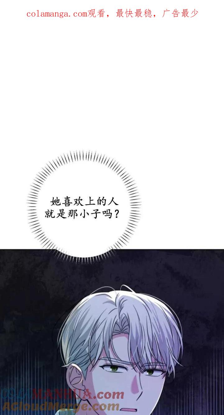 第06话-恶棍家族反对独立-（第1张）