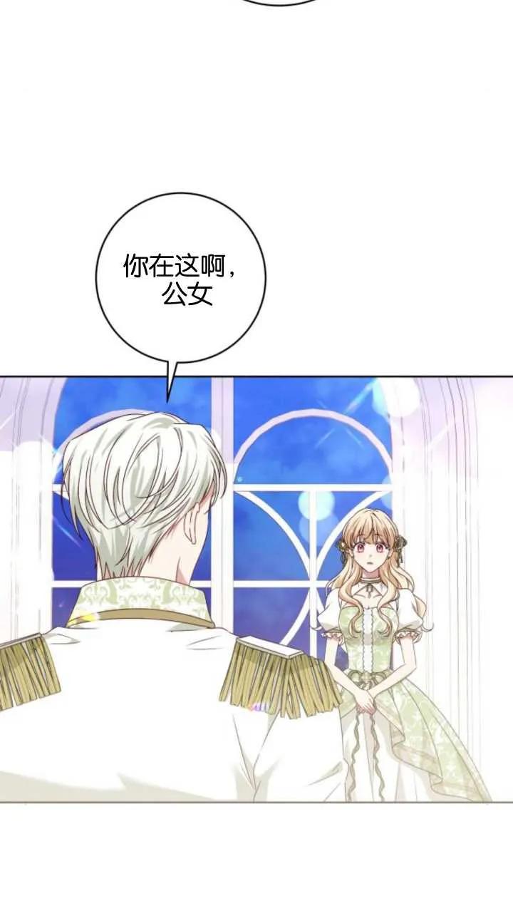 第07话-恶棍家族反对独立-（第3张）