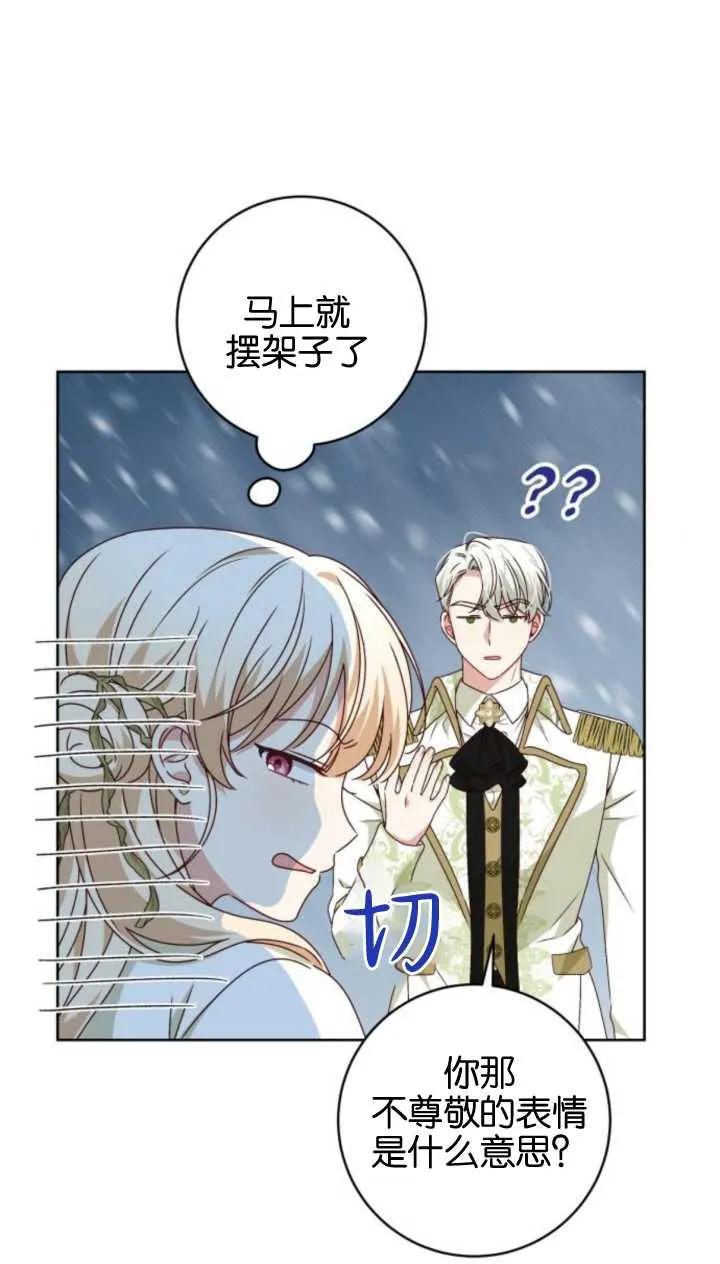 第07话-恶棍家族反对独立-（第9张）