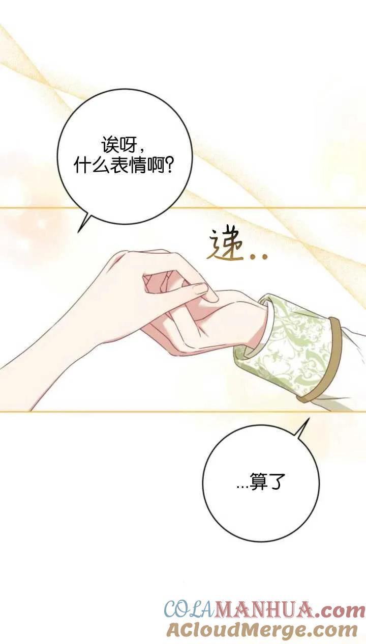 第07话-恶棍家族反对独立-（第10张）