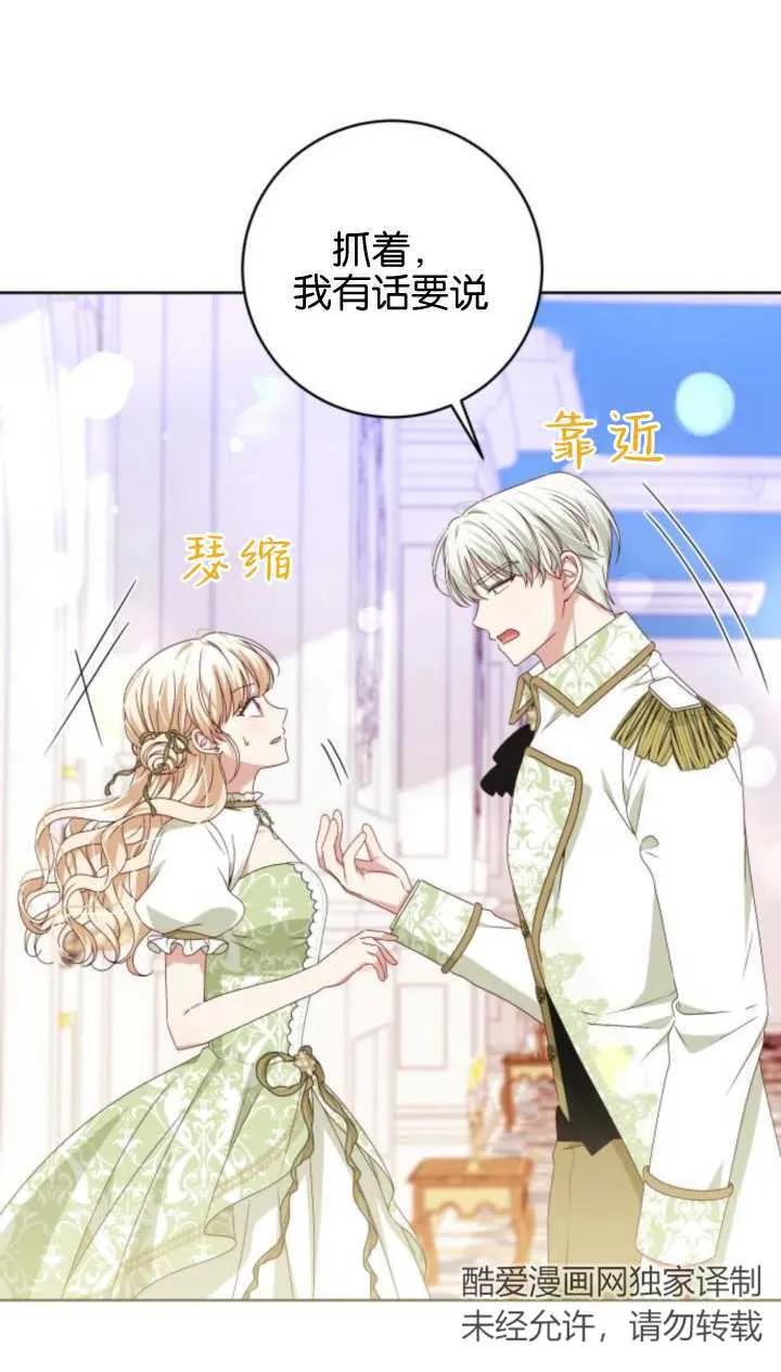 第07话-恶棍家族反对独立-（第8张）