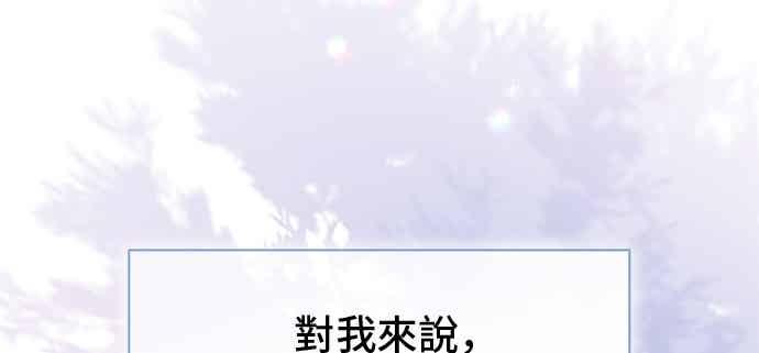 外传10(完结)-还以为是绝症-Ari Choi,Essie/hyeyong（第2张）