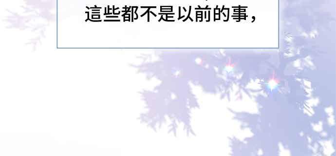 外传10(完结)-还以为是绝症-Ari Choi,Essie/hyeyong（第3张）