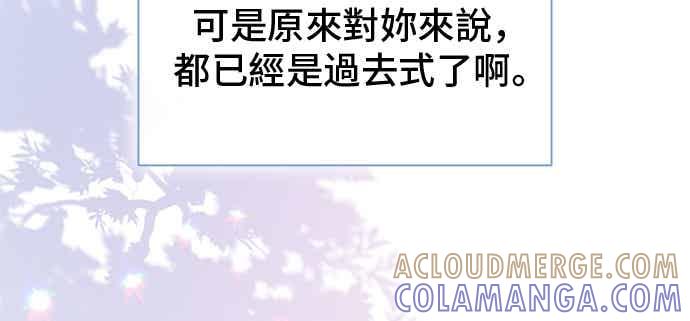 外传10(完结)-还以为是绝症-Ari Choi,Essie/hyeyong（第9张）