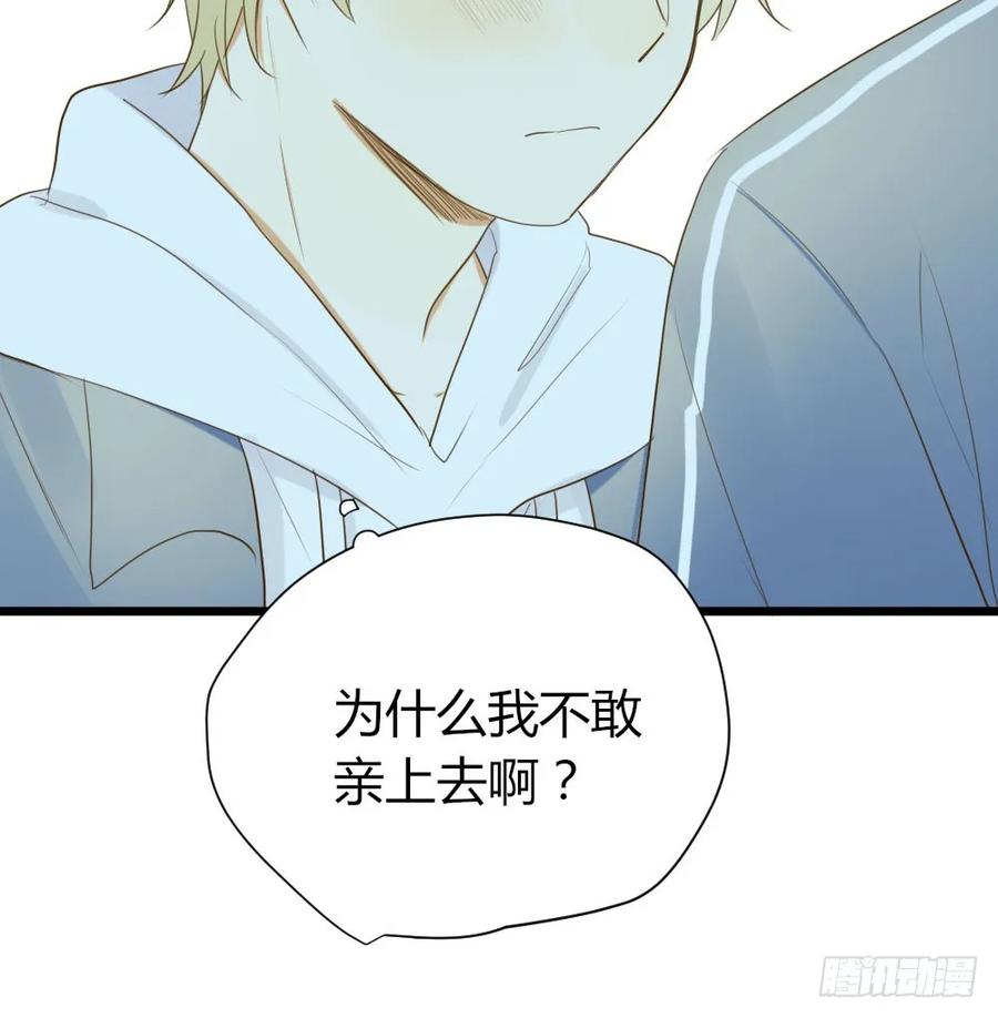 池英的告白-诞下龙种吧！-尼三岁+盖子犬（第7张）